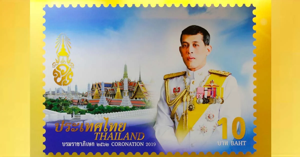 เปิดสั่งจองแสตมป์ “พระราชพิธีบรมราชาภิเษก” บันทึกประวัติศาสตร์แห่งรัชสมัย