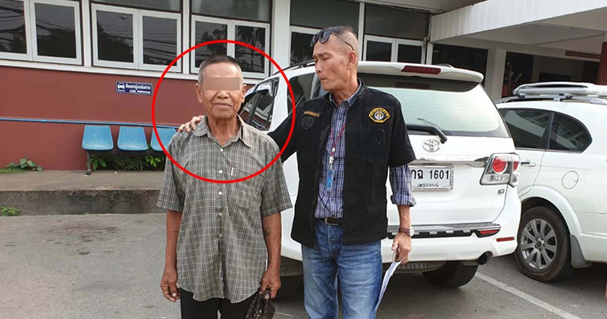 กองปราบจับอดีตภารโรง ล่อลวงลูกเพื่อนวัย 14 ปีมีสัมพันธ์จนตั้งครรภ์