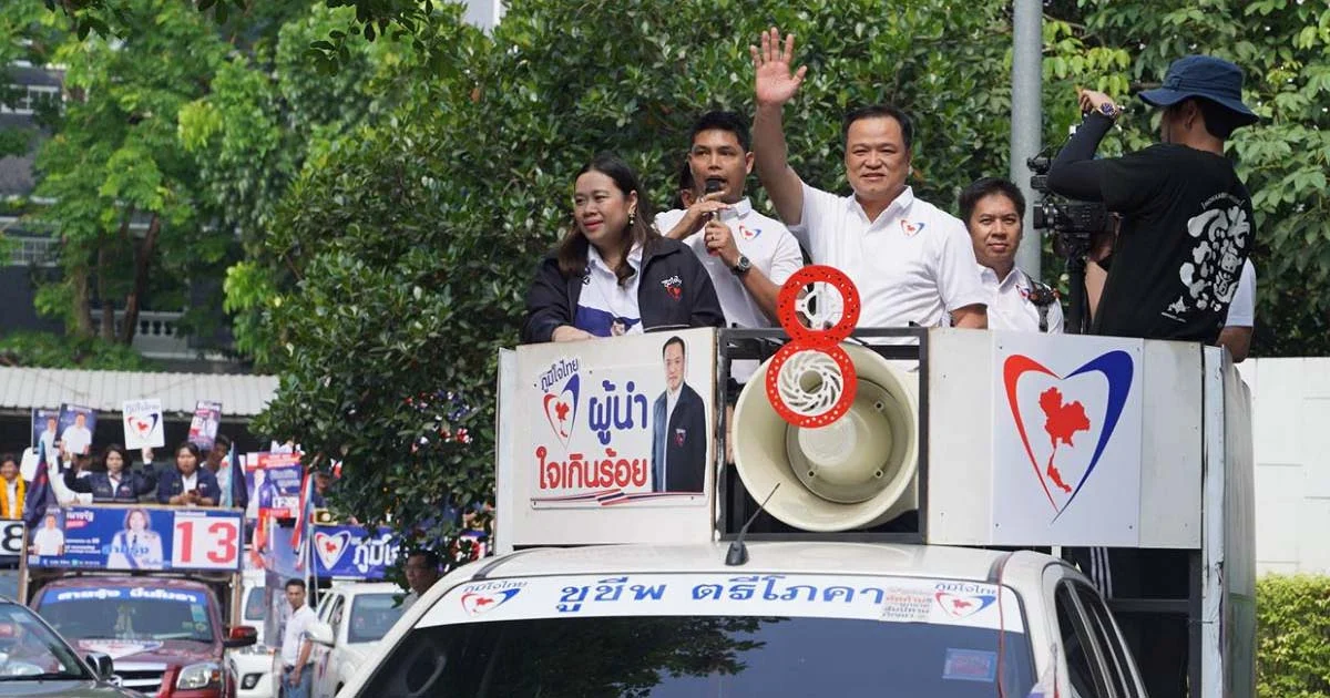 “อนุทิน” ย้ำนโยบายกัญชาเสรีทำได้จริงทันที วอนเลือกพรรคแก้ปัญหาปากท้อง
