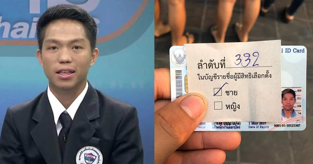 “หม่อง ทองดี” โพสต์เฟซ “มาใช้สิทธ์เลือกตั้ง” หลังได้รับสัญชาติไทย