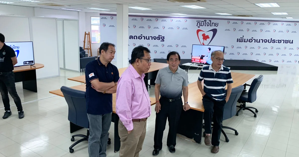 ภูมิใจไทยเตรียมความพร้อม เปิดห้องวอร์รูมเตรียมรับข้อมูลผลการเลือกตั้ง