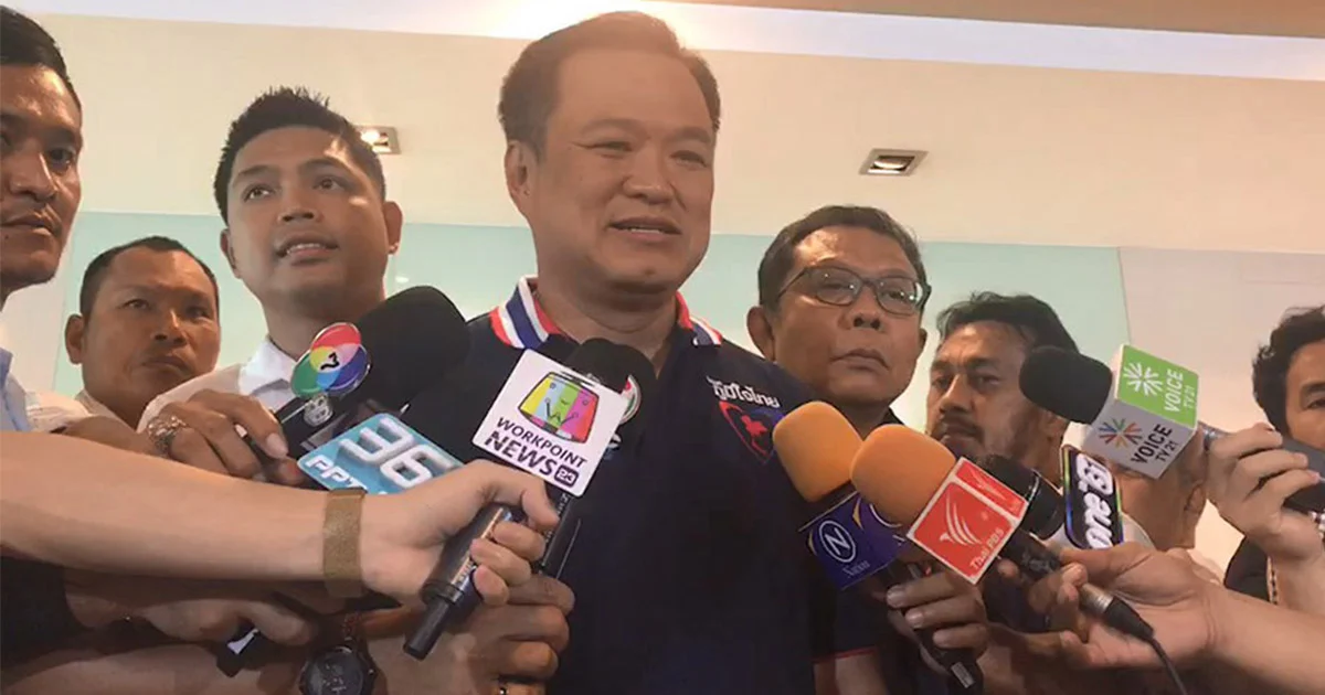 อนุทิน ยัน จุดยืนของภูมิใจไทย ไม่เอานายกฯ ที่มาจากเสียงข้างน้อยในสภา