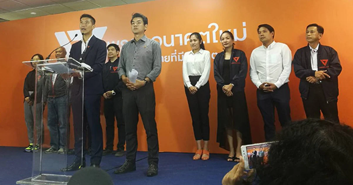 “อนาคตใหม่” ยัน พรรคที่ได้ ส.ส.อันดับ 1 ตั้งรัฐบาล เรียกร้อง กกต.เปิดข้อมูลการเลือกตั้ง