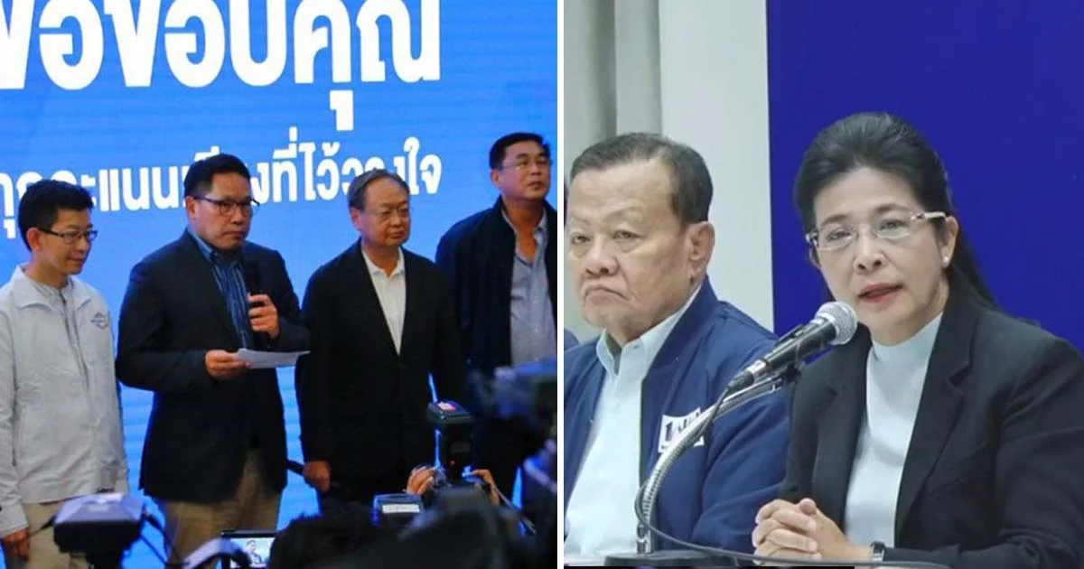 อีกมุมมอง “ทำไมเพื่อไทยชนะเลือกตั้ง แต่มีโอกาสน้อยมากที่จะเป็นรัฐบาล”