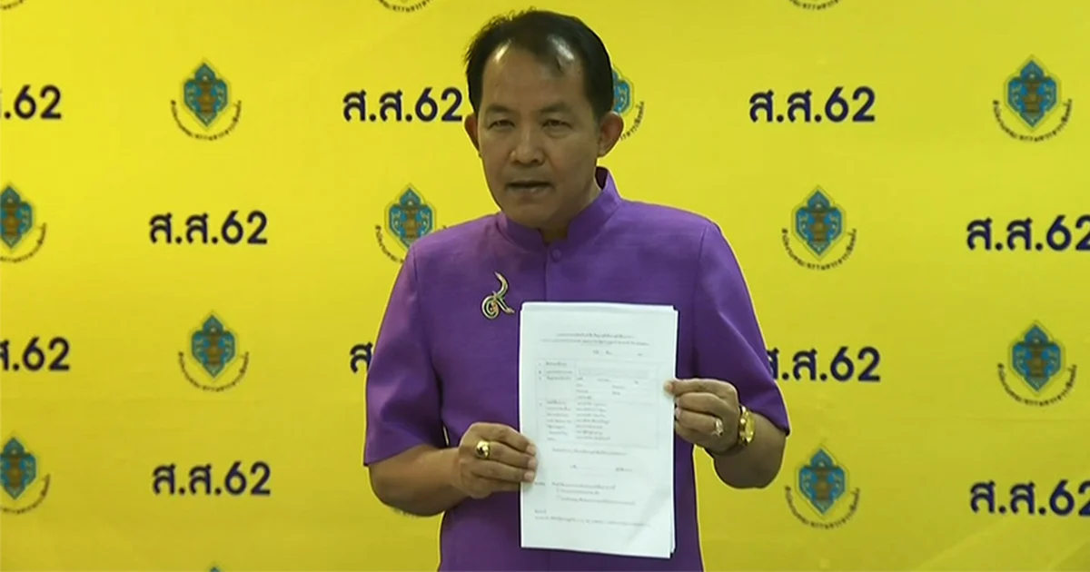 ศรีสุวรรณ ร้อง กกต. ทบทวนมติไม่นับคะแนนบัตรฯ จากนิวซีแลนด์