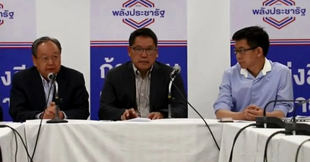 พปชร.มั่นใจเป็นเเกนนำจัดตั้ง รบ. เเต่จะเเถลงหลังประกาศผลเลือกตั้ง อย่างเป็นทางการ