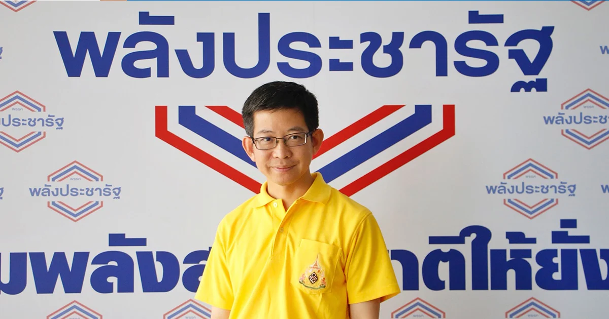 เลื่อนหารือพรรคร่วมสรุปนโยบายรัฐบาล แต่ทันกำหนดแน่