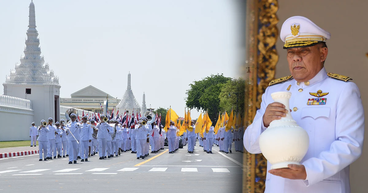 กทม. ซักซ้อมเสมือนจริงพิธีพลีกรรมตักน้ำศักดิ์สิทธิ์ และอัญเชิญคนโทน้ำศักดิ์สิทธิ์