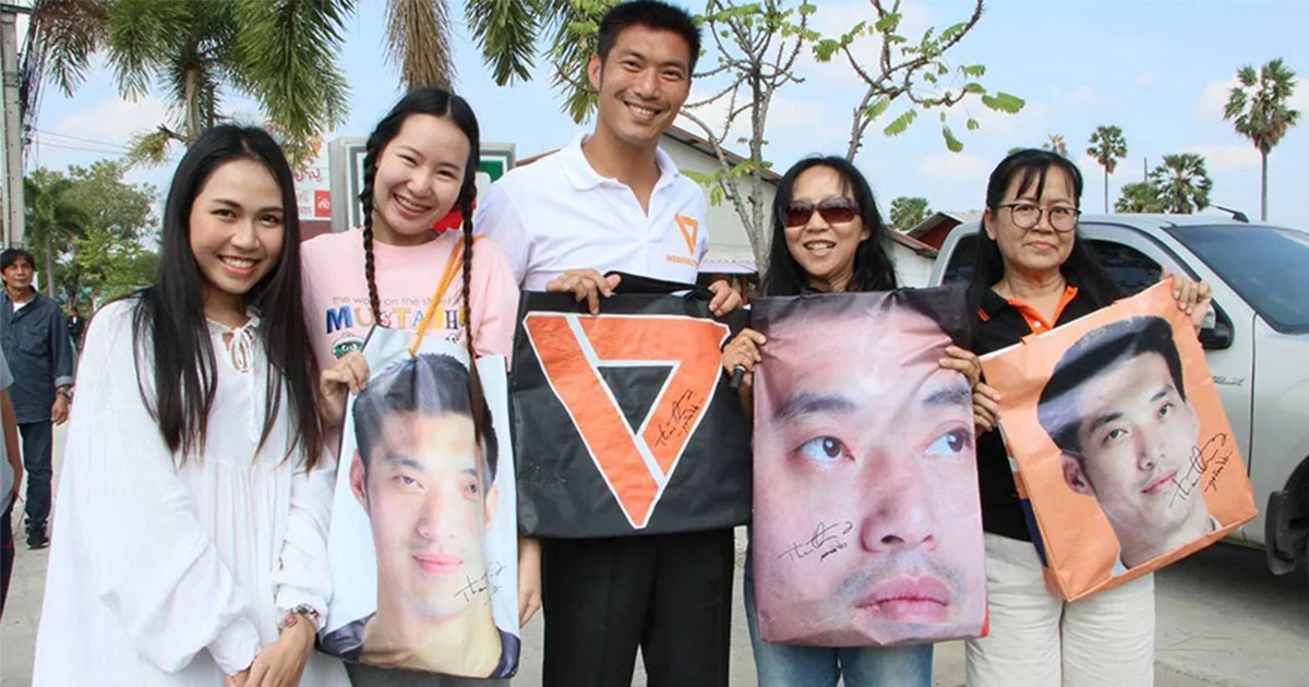 สร้างสรรค์ และสนุกสนาน ! ธนาธร ปลื้ม พบนักศึกษา นำป้ายหาเสียง มาทำกระเป๋า