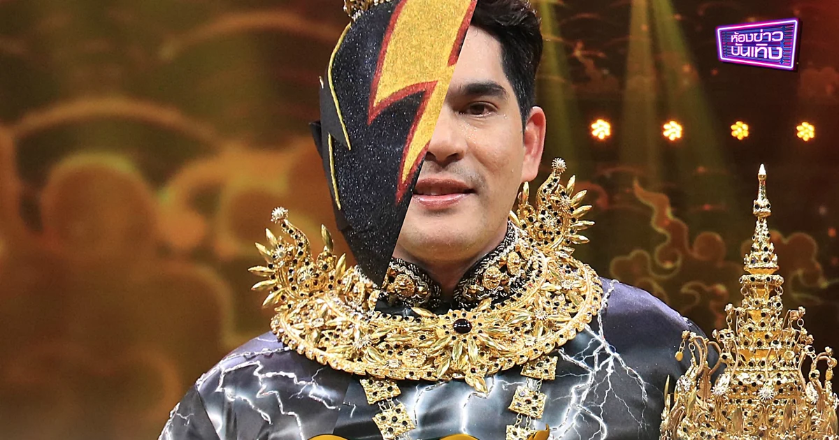 The Mask วรรณคดีไทย  กระชากหน้ากากขวานฟ้าหน้าดำ เปิดเป็น “บิ๊ก ศรุต”