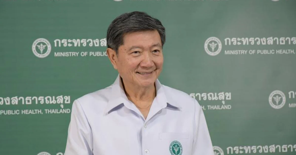 ก.สาธารณสุข ซาบซึ้งในพระมหากรุณาธิคุณในหลวง ร.10