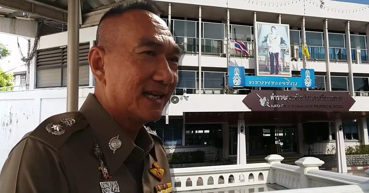 สะเทือน! ผบช.ภ.8 เรียก ผู้การฯ นครศรีฯ–ผกก.โชคดี-ส.ต.ต. พบด่วน รอคำสั่งฟันหรือไม่