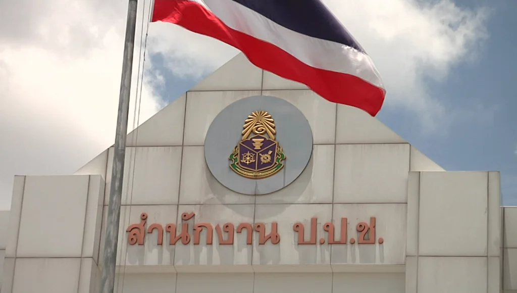โปรดเกล้าฯ แต่งตั้ง 4 ข้าราชการระดับสูง ป.ป.ช.