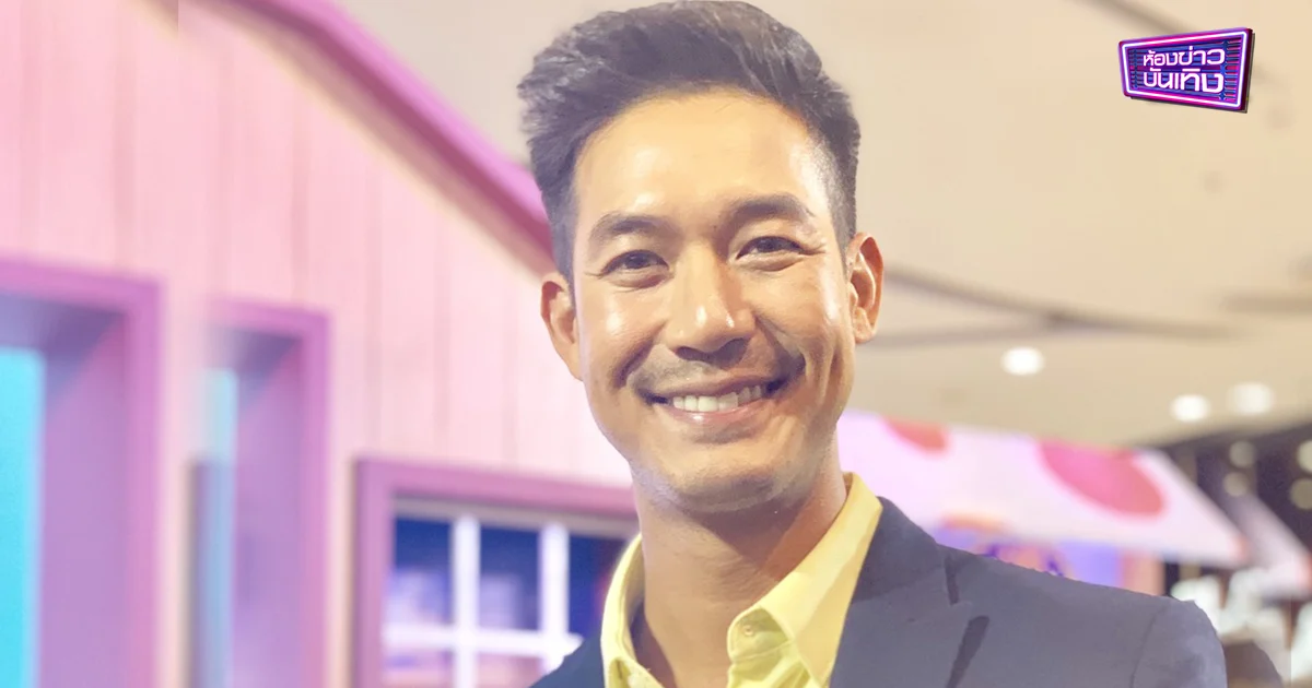 “เวียร์”  ปัดสร้างเรือนหอ แค่อยากปรับที่ดิน แซวกลับ “เบลล่า” พี่ไม่ดุ