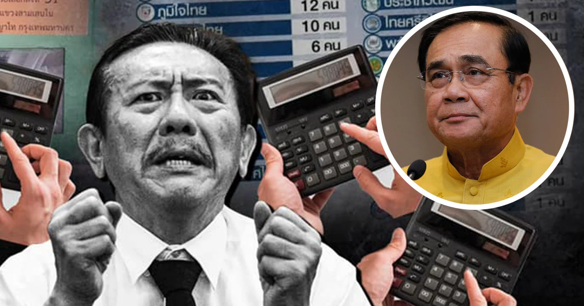 สุดท้ายก็ “กากี่นั้ง” ! ชูวิทย์ โพสต์ “ส.ว. ชุดรวมกันลุงอยู่ แยกหมู่ลุงไป”