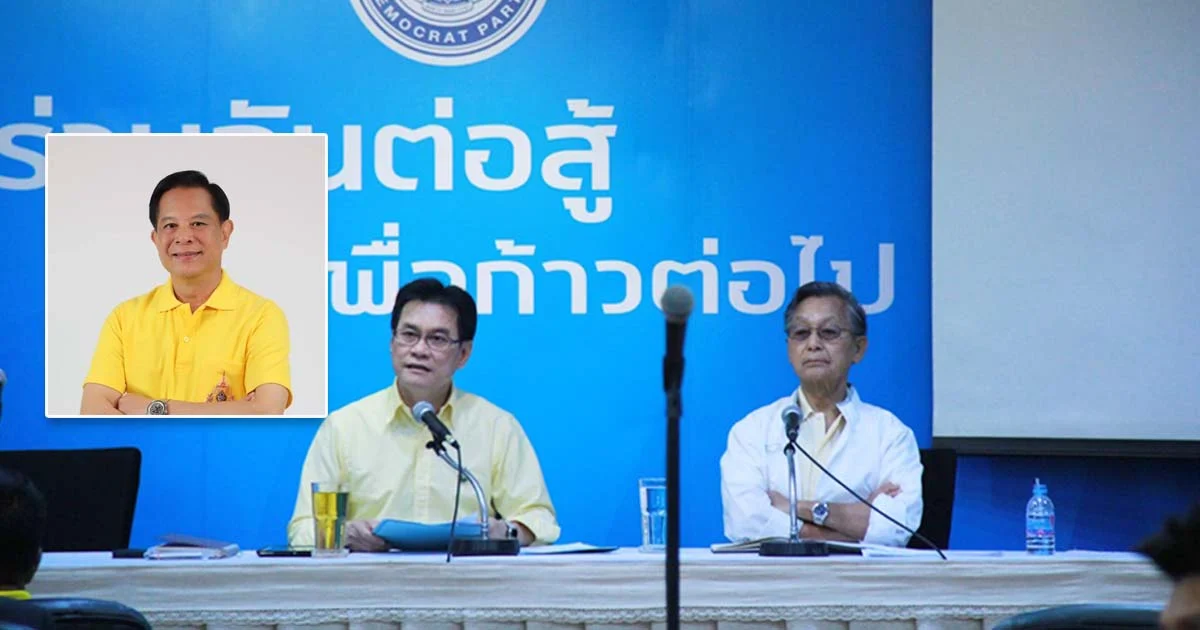 “ชวน” กรีด “พีระพันธุ์” กลางวงประชุมส.ส. ปมโพสต์เฟซบุ๊ก “ผู้มากบารมี”
