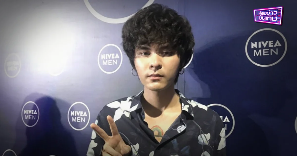 “ทอย” แสดงสปิริต​คืนเงินค่าตัว ไม่ติดใจถูกหนุ่มจู่โจมบนเวที เมินดราม่าไม่มืออาชีพ