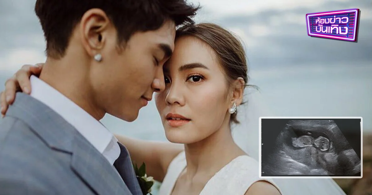 แห่ยินดี “เจนี่” ประกาศข่าวดี ตั้งครรภ์ลูกคนแรก
