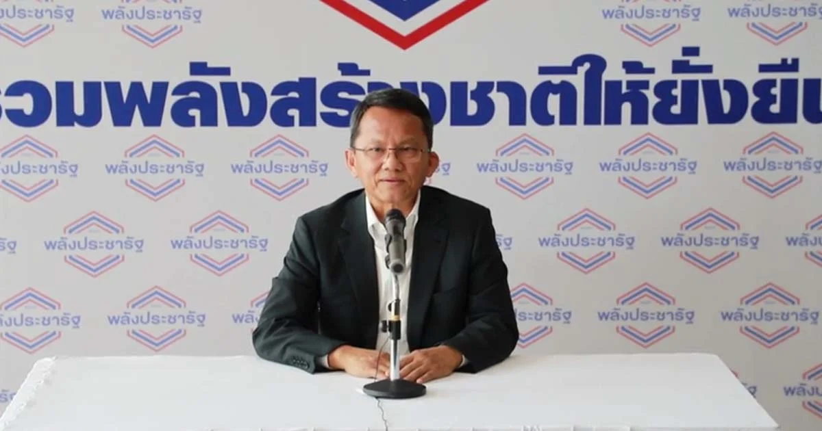 สมศักดิ์ เทพสุทิน ลั่นปักหลักพปชร.แล้ว-สวน หญิงหน่อย “มะนาวหวาน องุ่นเปรี้ยว”