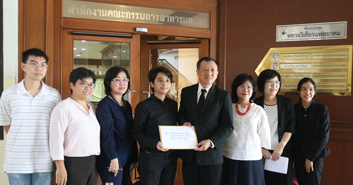 ภาคประชาสังคม เสนอความเห็น หนุน ร่างพ.ร.บ.สารเคมีฉบับใหม่ ใช้แทน พ.ร.บ.วัตถุอันตราย