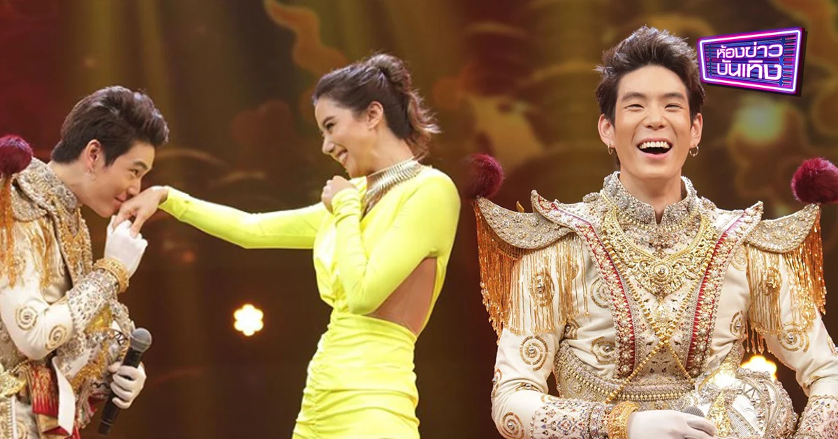 “ไอซ์ อภิษฎา” เขินหนักมาก ถูก “เจเจ” จูบมือ กลางรายการ The Mask วรรณคดีไทย