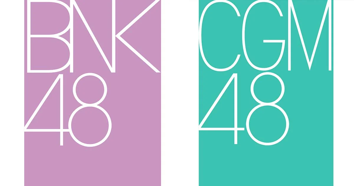 สุดเซอร์ไพรส์! BNK48 เปิดตัววงน้องสาววงใหม่ CGM48