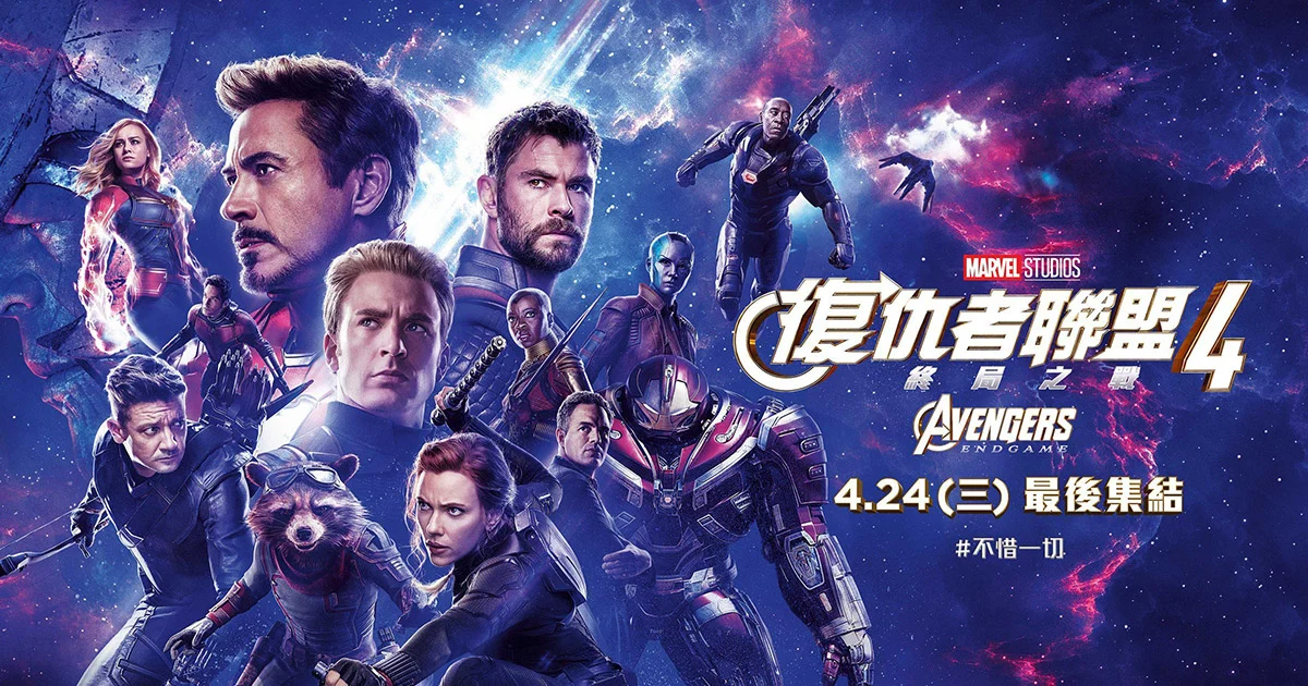 เจาะวิเคราะห์ละเอียดยิบ ทำไมค่ายมาร์เวล ไม่โดนใจคนญี่ปุ่น