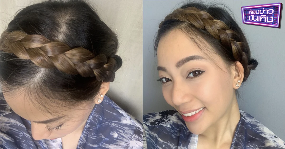 วิธีทำผม “เปียมงกฎ” หรือ “ซังกุง” ทรงผมสุดฮิตในสภาผู้แทนราษฎร