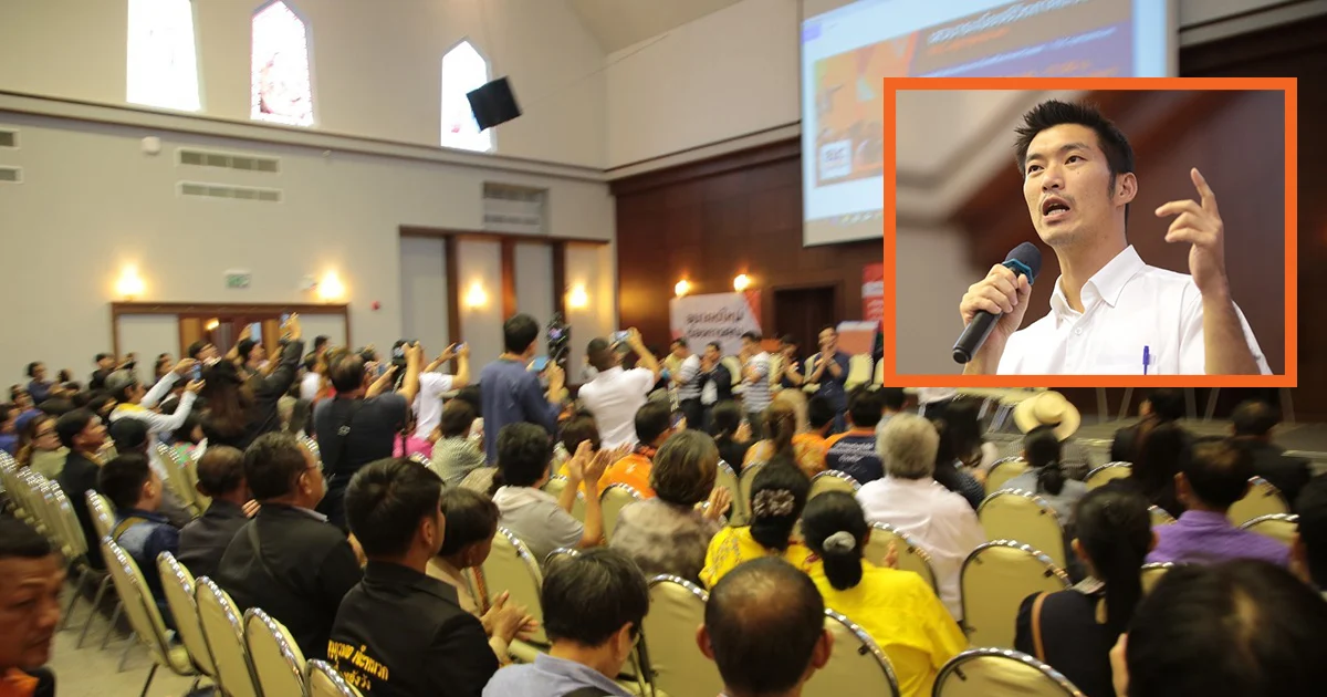 EEC คนท้องถิ่นไม่ได้ประโยชน์ “อนาคตใหม่” เสนอ ELC ประกบ