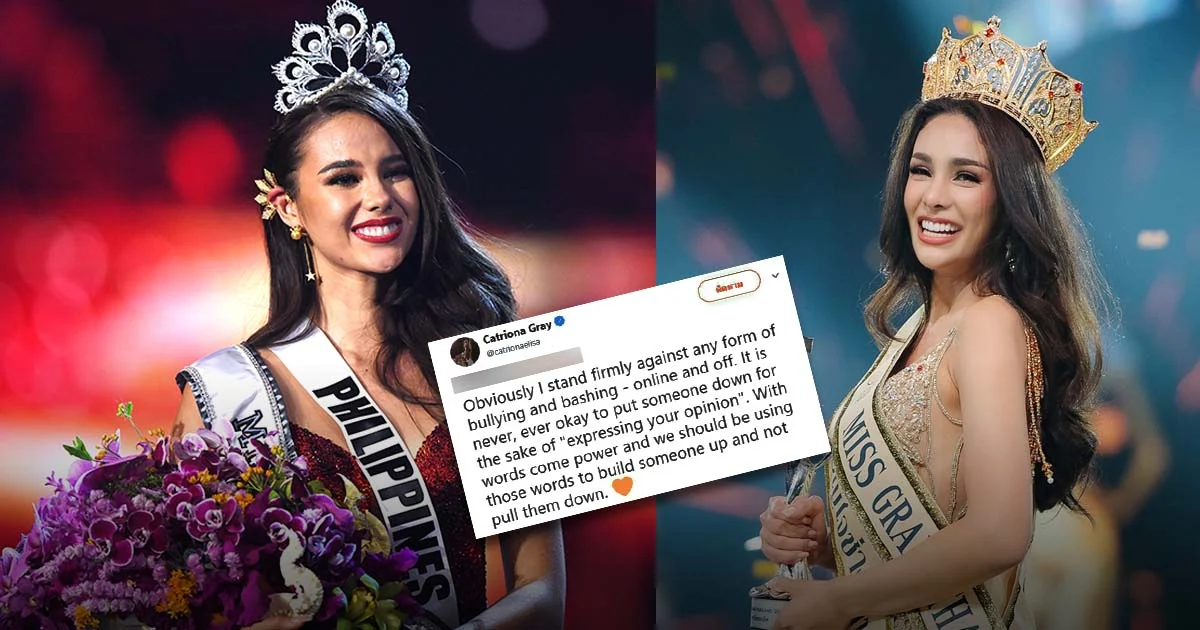 แคทรีโอน่า เกรย์ เคลื่อนไหวครั้งแรกหลังดราม่า วงการขาอ่อนข้ามประเทศ