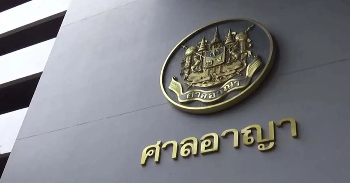 ศาลอุทธรณ์ ตัดสิน คดีเครื่องดับเพลิงระเบิดที่ SCB โทษจำคุกวิศวกรให้รอลงอาญา ร่วมชดใช้กว่า 2 ล้าน