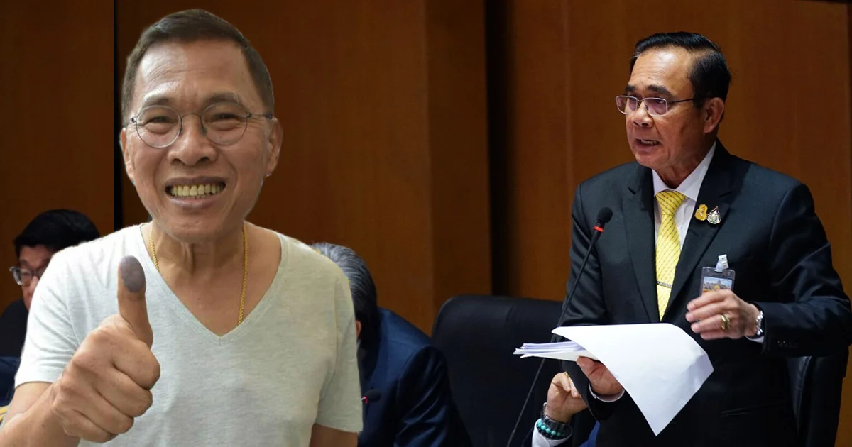วัฒนา เมืองสุข ชี้ผู้อภิปรายต้องพูดกับประธาน ถือเป็นวิถีอารยะที่ถือปฏิบัติ
