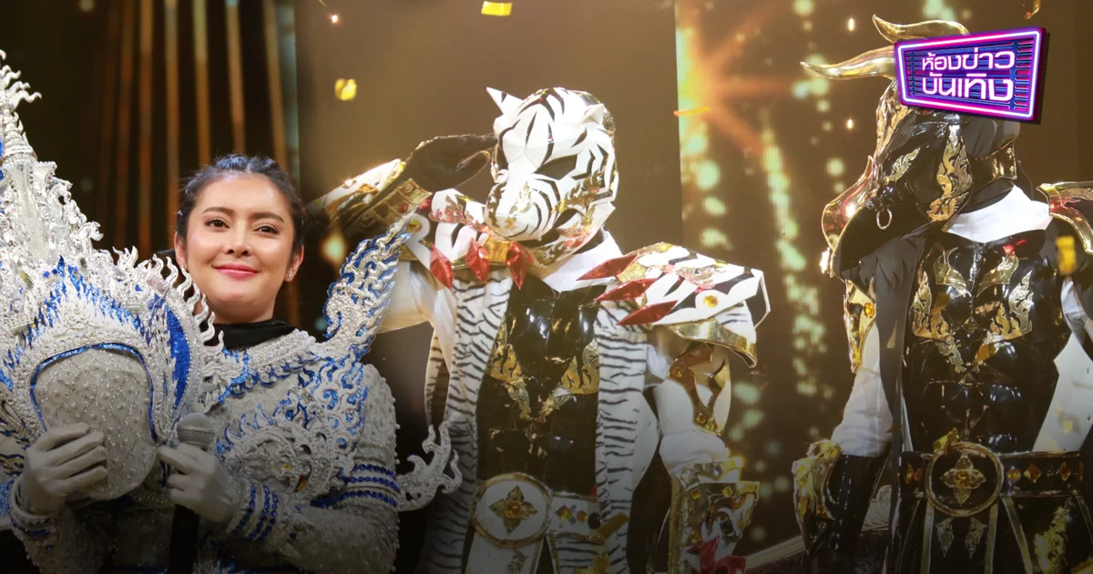 หน้ากากแชมป์คู่แรก “หลวิชัยคาวี”  คว้าชัย ชนะใจ คนไทยทั้งประเทศ ใน The Mask วรรณคดีไทย
