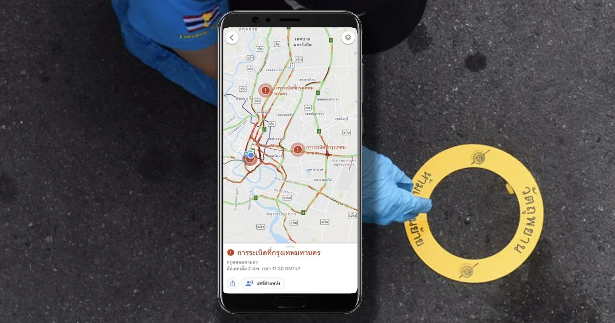 เปิดหลักการ บริการแจ้งเตือนจุดเกิดเหตุฉุกเฉินของกูเกิล Google SOS Alert