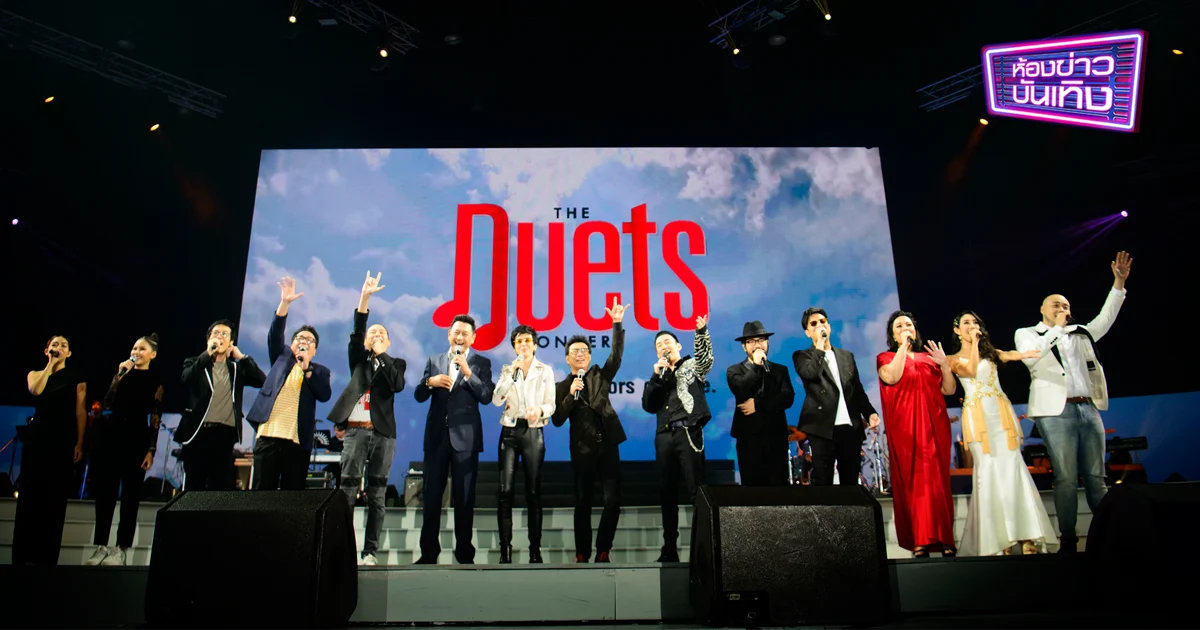 สภากาชาดไทย ร่วมกับ ธนาคารกสิกรไทย จัดคอนเสิร์ต “The Duets Concert” Rhythm of Life Colors of Love