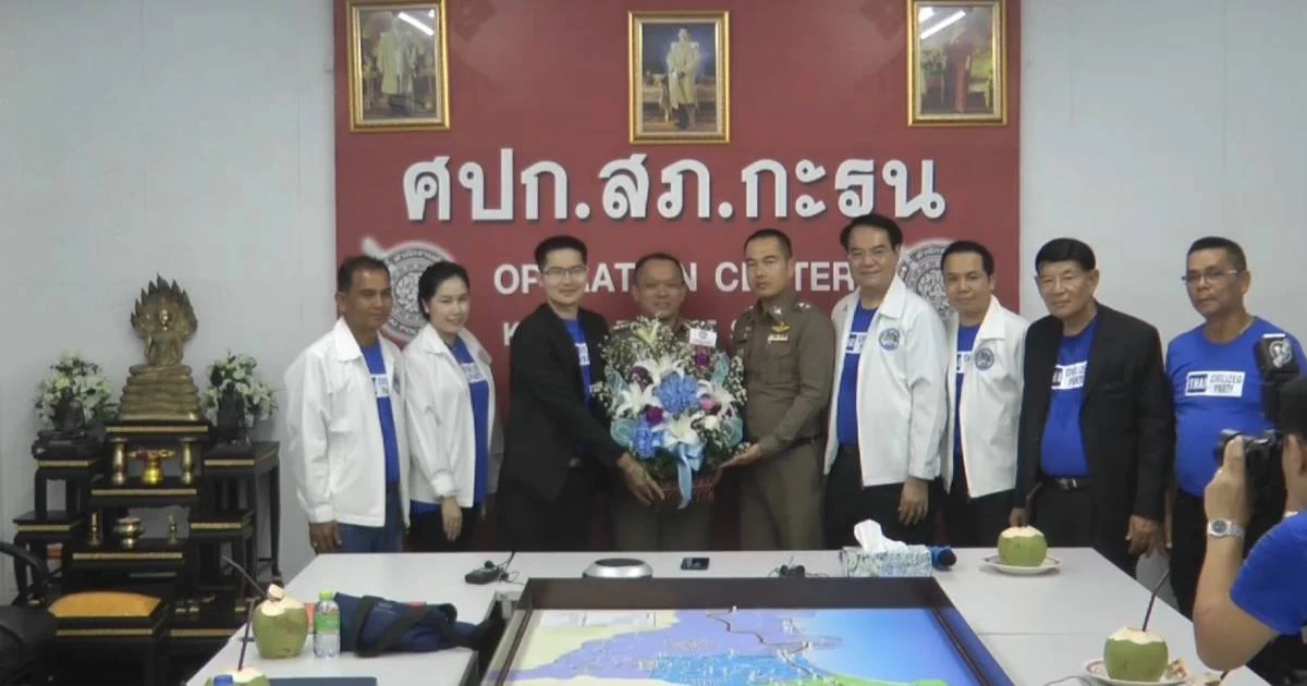 “มงคลกิตติ์” ไปภูเก็ตตามรอย “สิระ” คุยกับทุกฝ่ายราบรื่น