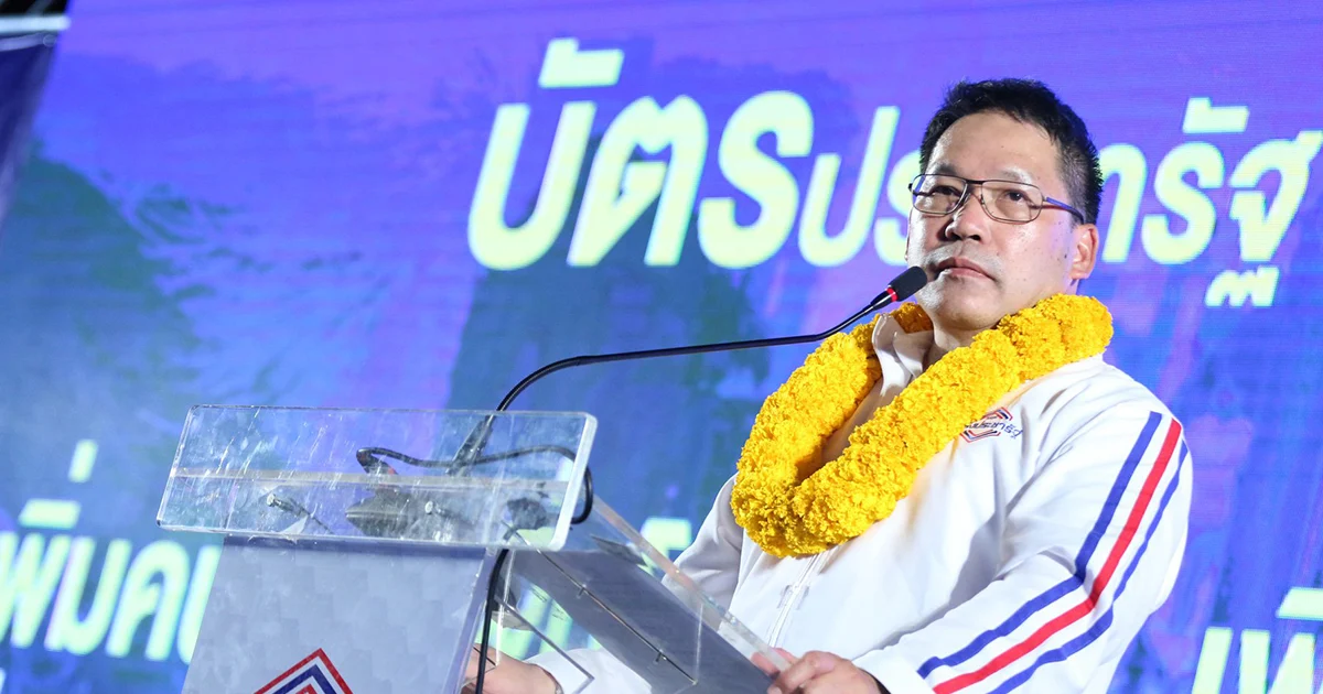 สำรวจนโยบายหาเสียงของพรรคพลังประชารัฐ ใกล้จะนำมาปฏิบัติจริงแค่ไหน