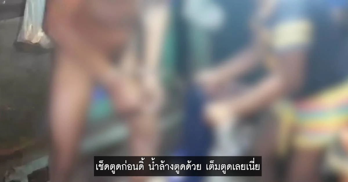 พ่อค้ายาโดนจับอึราดเช็ดก้นกันทุลักทุเล แถม จนท.พลาดเหยียบ