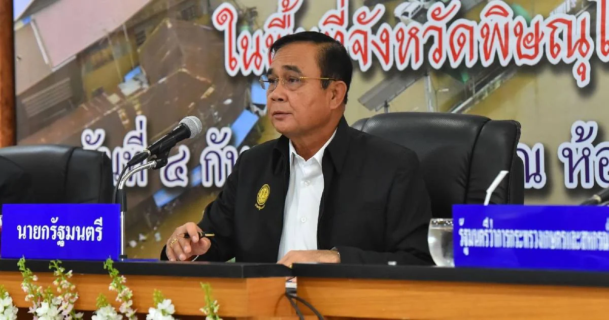 “บิ๊กตู่” เสนอพื้นที่น้ำท่วมบ่อยให้รัฐบาลเช่ากักเก็บน้ำ ชาวบ้านเลี้ยงปลาแทนทำนา