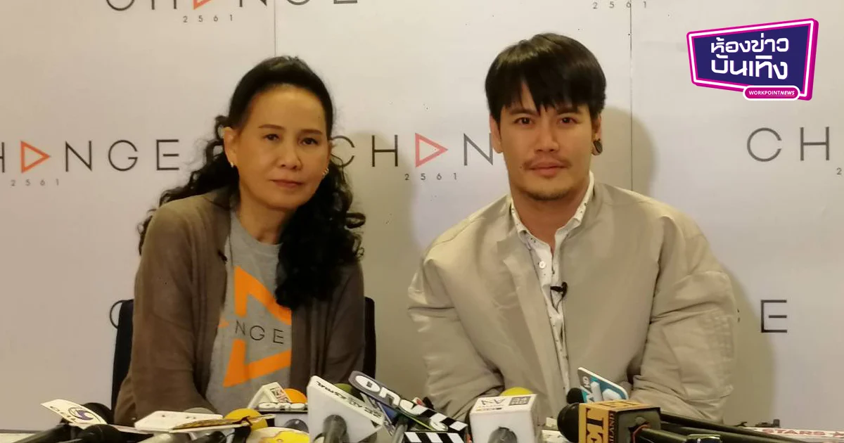 “อ๊อฟ ปองศักดิ์” สะอื้น​เปิดใจอาการป่วยมะเร็ง​แม่ทรุดหนัก พร้อมชี้แจงเหตุเลื่อน​คอนเสิร์ต​