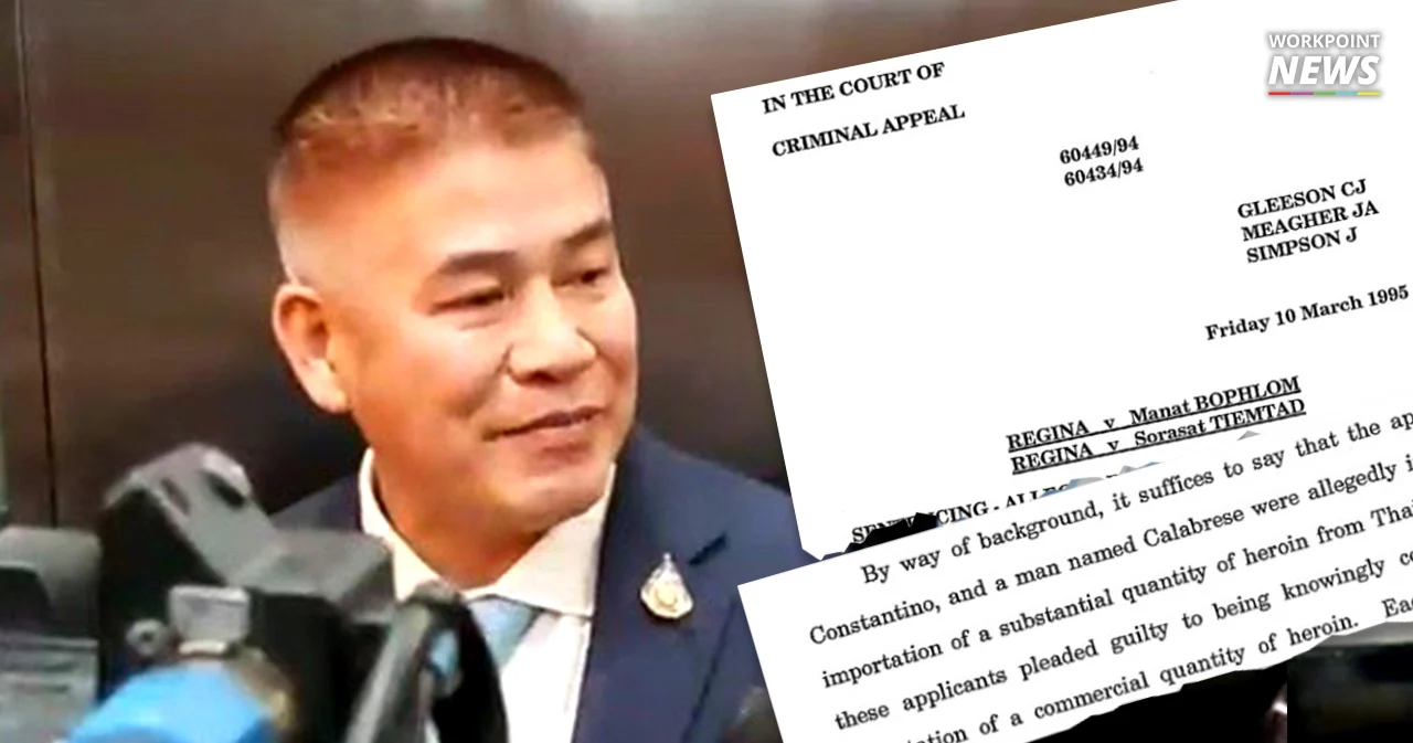 สื่อออสเตรเลียแง้ม ‘เอกสารศาล’ โต้ธรรมนัส