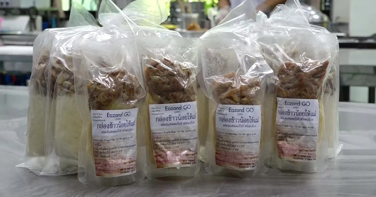 มหาวิทยาลัยมหาสารคามปิ๊งไอเดีย ข้าวเหนียวหมูย่างสเตอริไลซ์  ช่วยผู้ประสบภัยน้ำท่วม