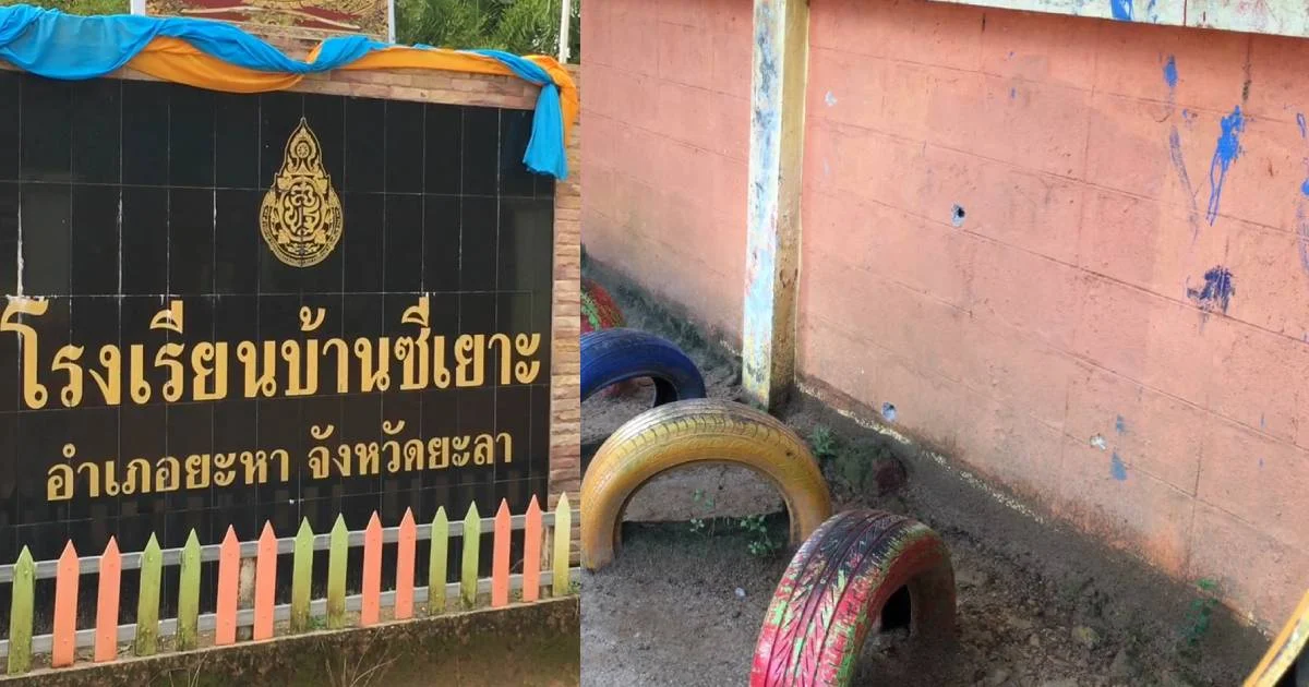 ผอ.สั่งหยุดเรียนทันที 1 วัน กระสุนปริศนายิงทะลุเข้ากำแพง รร.บ้านซีเยาะ จ.ยะลา