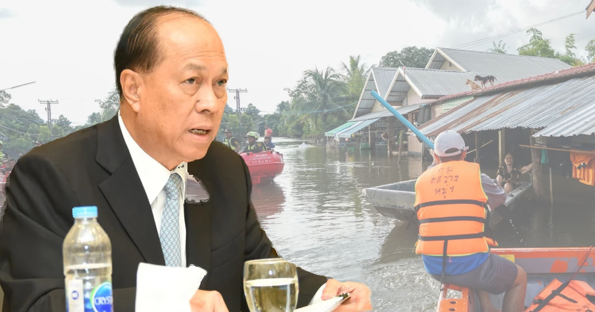 รมว.มหาดไทย คาด 3-4 น้ำขัง จ.อุบลฯ เข้าสู่ภาวะปกติ