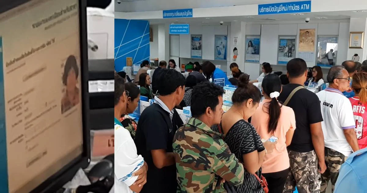 เข้าคิวยาวหน้าธนาคารแสดงตัว เจอปัญหา “ชิมช้อปใช้” หน้าไม่ตรงบัตร