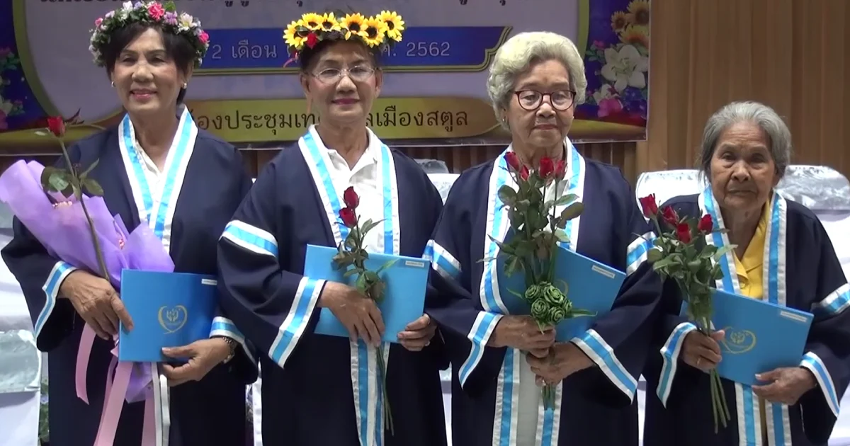 นศ.รุ่นใหญ่วัย 60-80 ปี ดีใจได้สวมใส่ชุดคล้ายรับปริญญาตรีรับประกาศนียบัตร