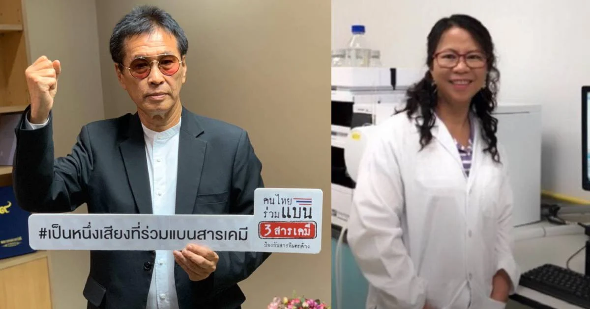 “อนุทิน”  – กมธ.สภา พร้อมช่วยปกป้อง 2 นักวิชาการต้านสารเคมีเกษตรถูกขู่ฆ่า