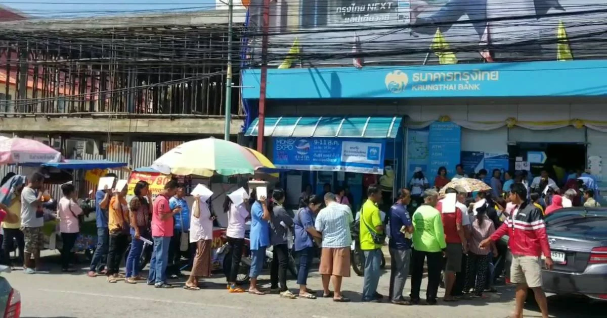 ชาวบ้านเหมารถข้ามอำเภอไป ธ.กรุงไทย บ่นสแกนหน้าชิมช้อปใช้ลำบากเกิน