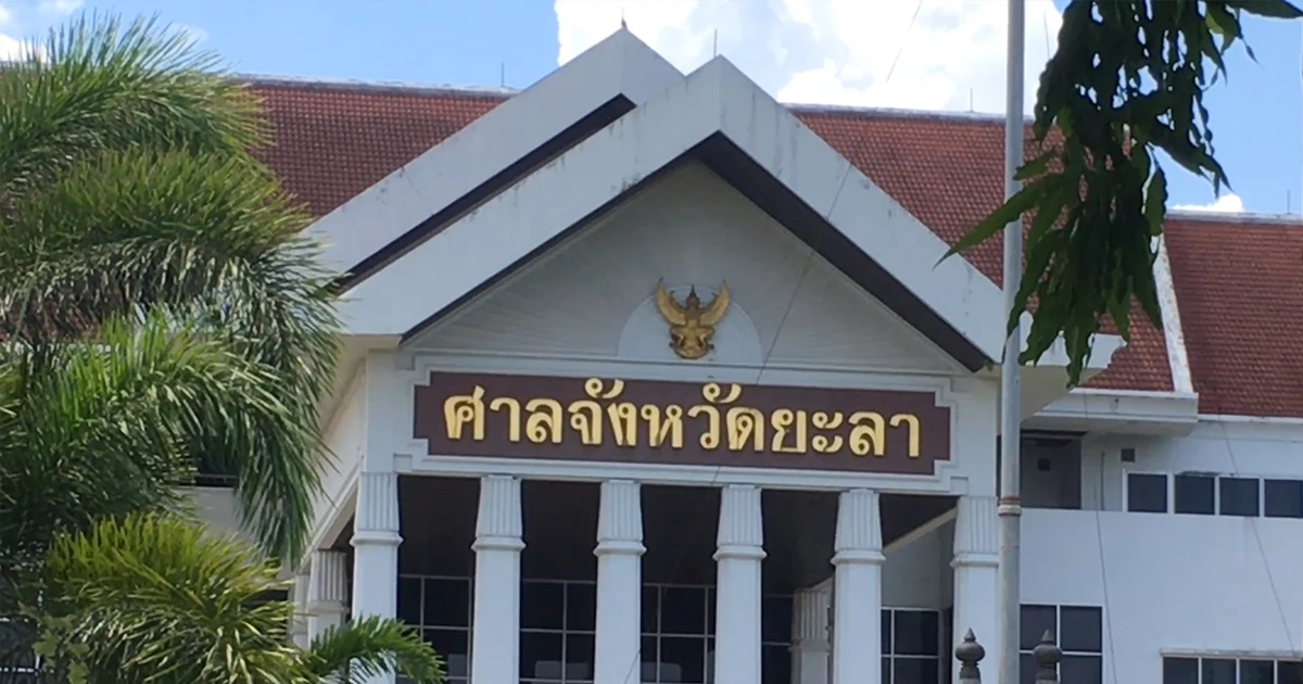ก.ต. ตั้งกรรมการสอบสวนข้อเท็จจริง กรณีนายคณากร เพียรชนะ ผู้พิพากษาศาลยะลา ยิงตัวเองแล้ว