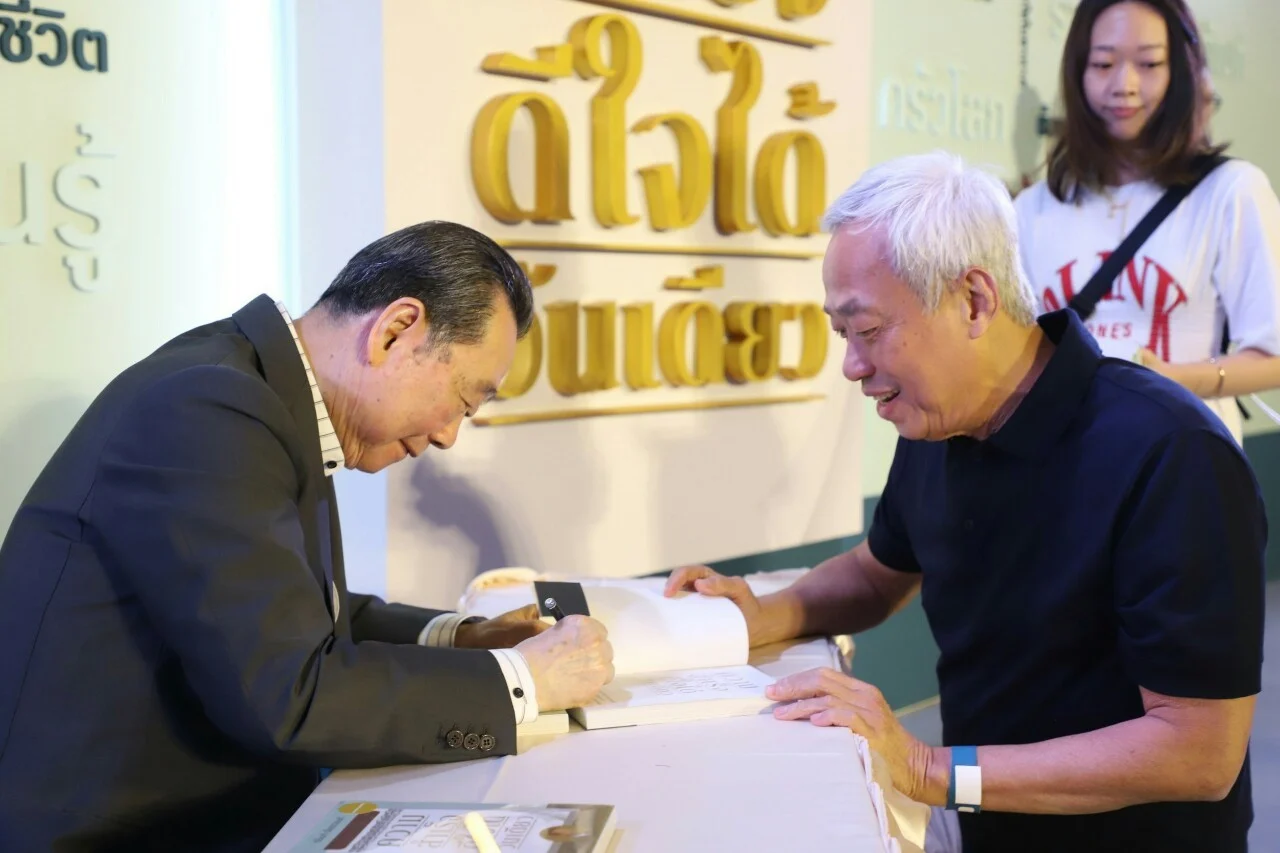 ความสำเร็จดีใจได้วันเดียว, ธนินท์ เจียรวนนท์, เจ้าสัวธนินท์, ซีพี, cp